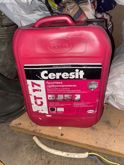 Продам будматеріали після ремонту