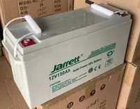 Аккумулятор гелевый Jarrett GEL Battery 150 Ah 12V, официальный, для