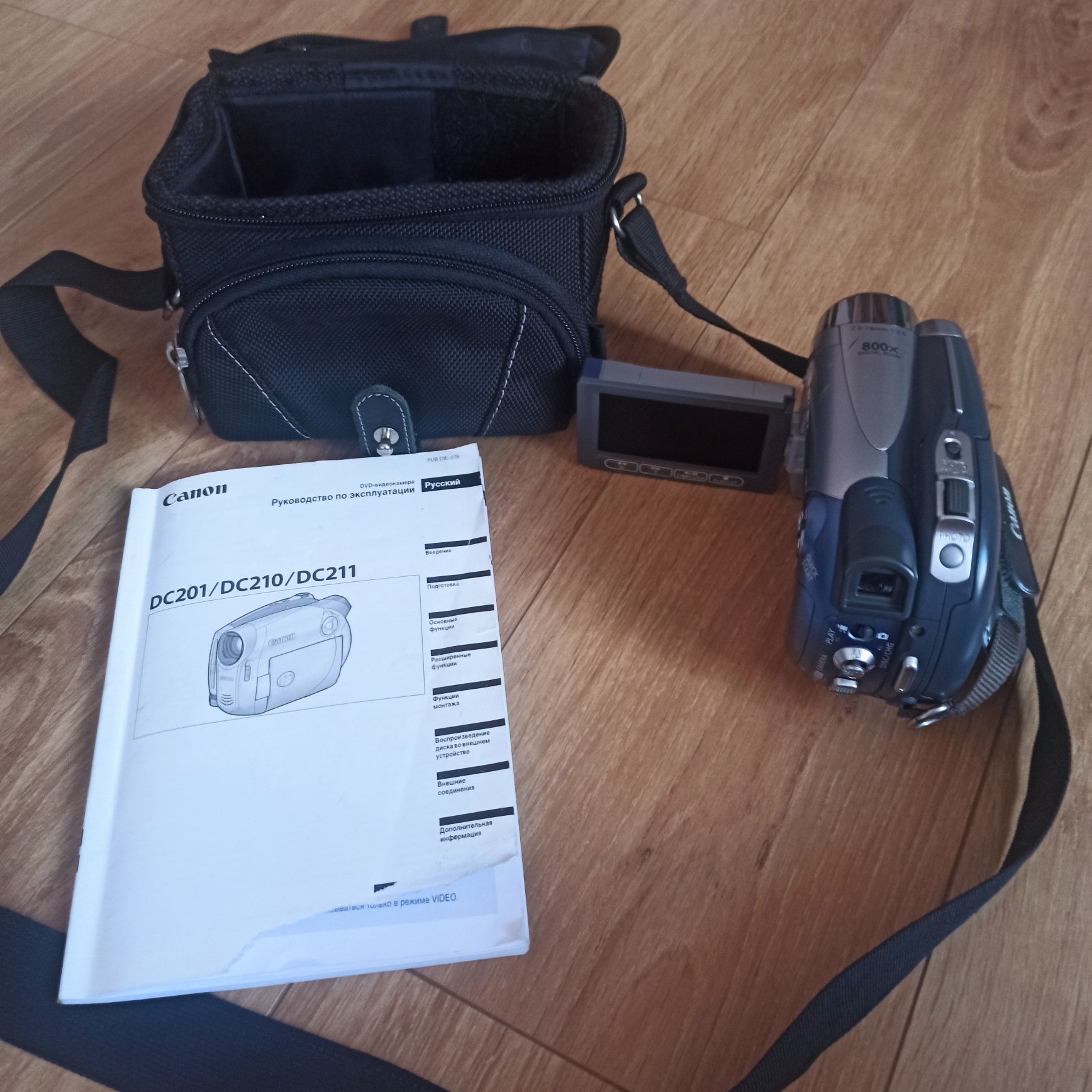 Canon DVD camcorder DC201