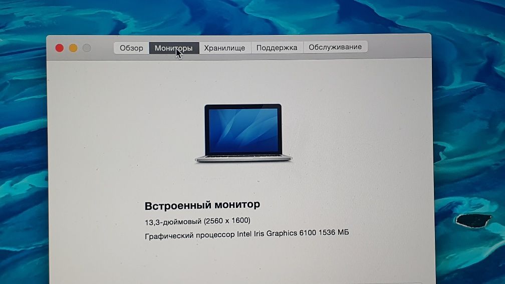 Magbook Pro (Retina) 2015 г  , 128 ГБ