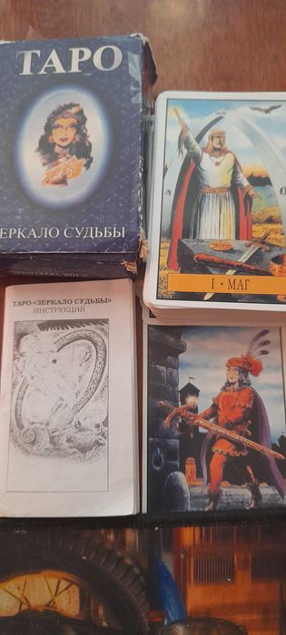 продам карти ТАРО  нові 78 карт