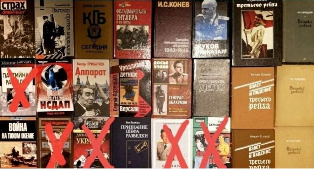 Комплект книг про історію СССР, КГБ та Другу Світову війну