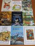 Дитячі книжки. Українською мовою