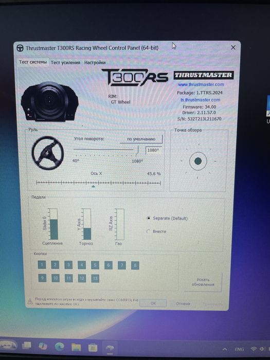 Игровой руль Trustmaster t300