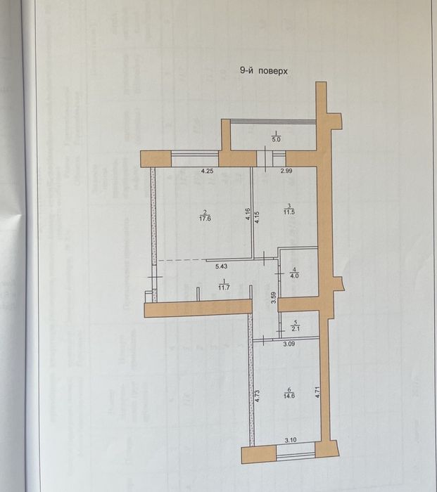 Продаж 2к. Поряд з парком!