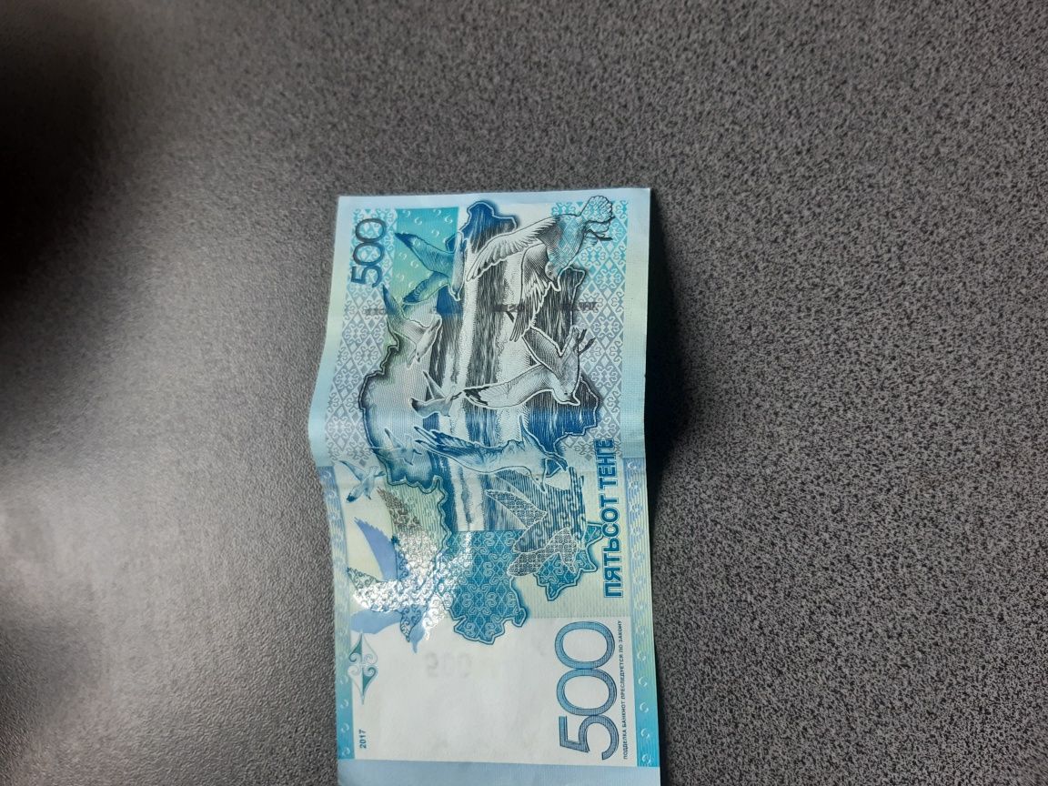 Banknot 500 Tienge. Kazachstan