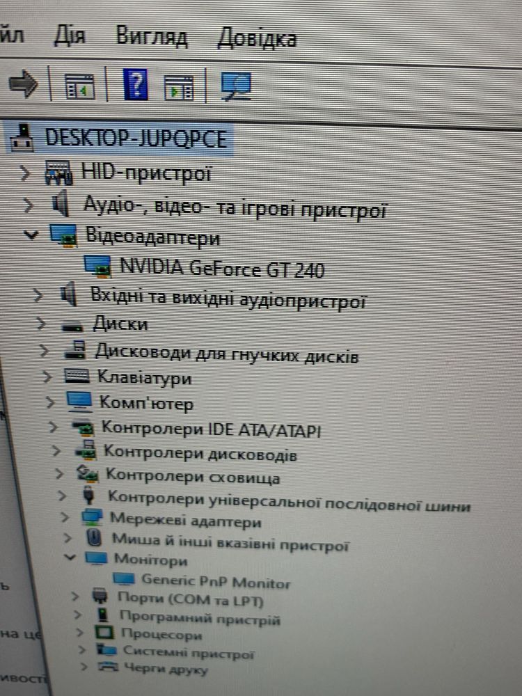 Відеокарта Nvidia GeForce GT 240