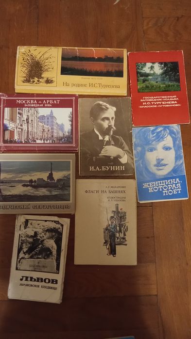 Наборы открыток б/у