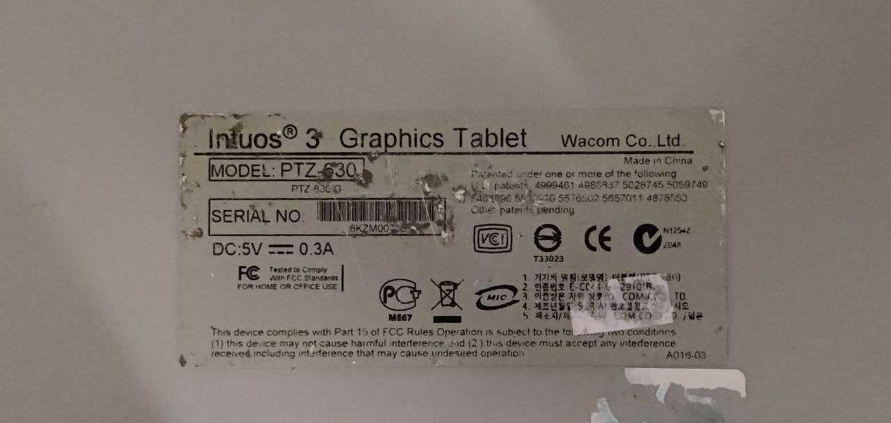 Графічий планшет Wacom Intuos 3 PTZ-630 (A5)