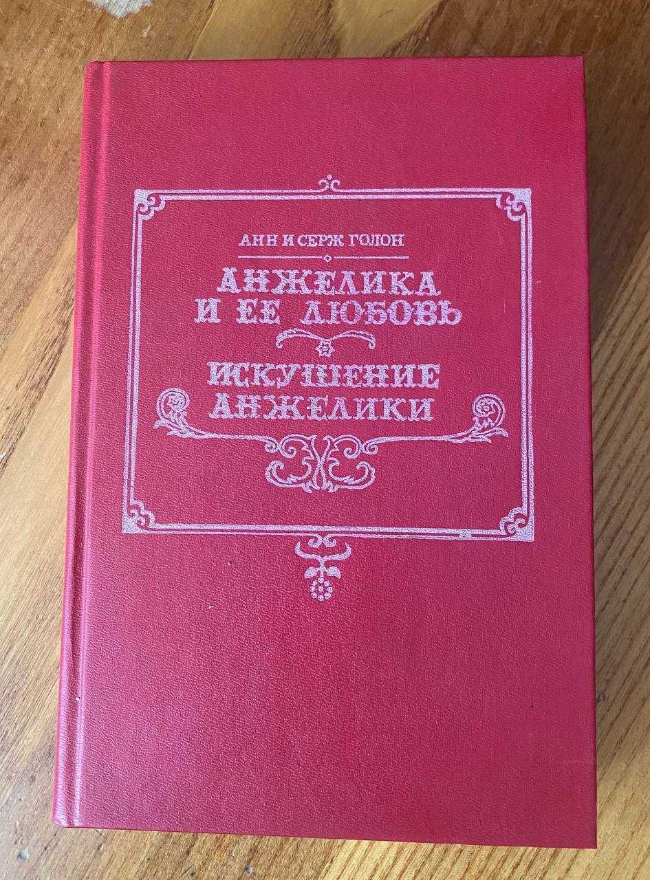 Книги на русском языке