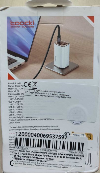 Зарядний пристрій Toocki GaN 67w для смартфонів і ноутбуків, Asometech