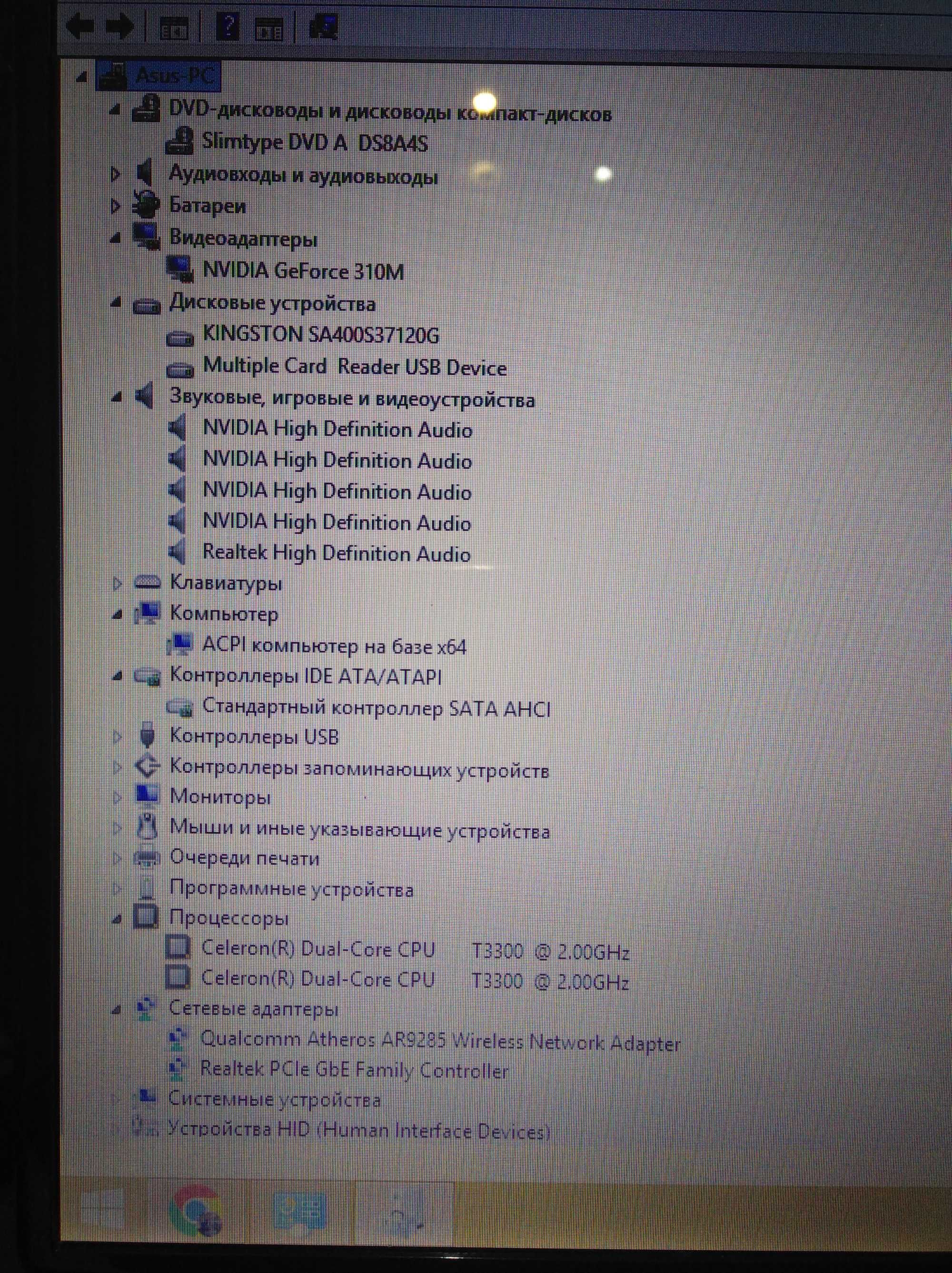 Ноутбук ASUS X5DI