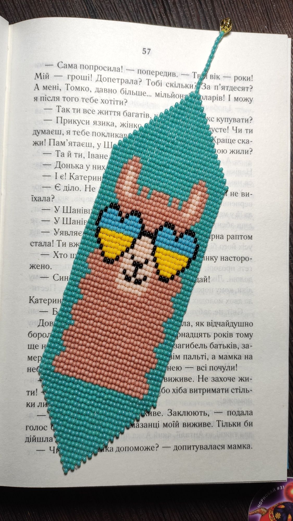 Продам закладку для книг Hand made