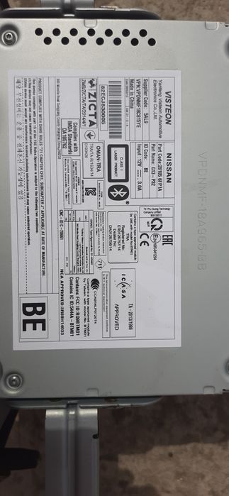 Магнітола Ніссан Х-Трейл