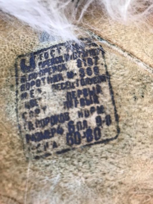 Шапка песец воротник натуральный