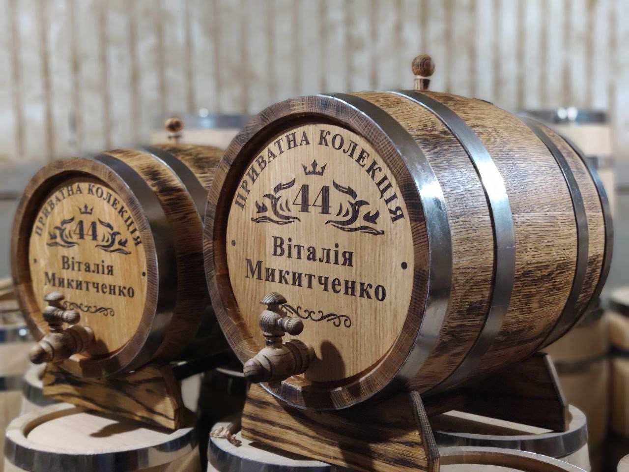 Дубовая бочка для зберігання алкоголя діжка для коняку вина настоянок