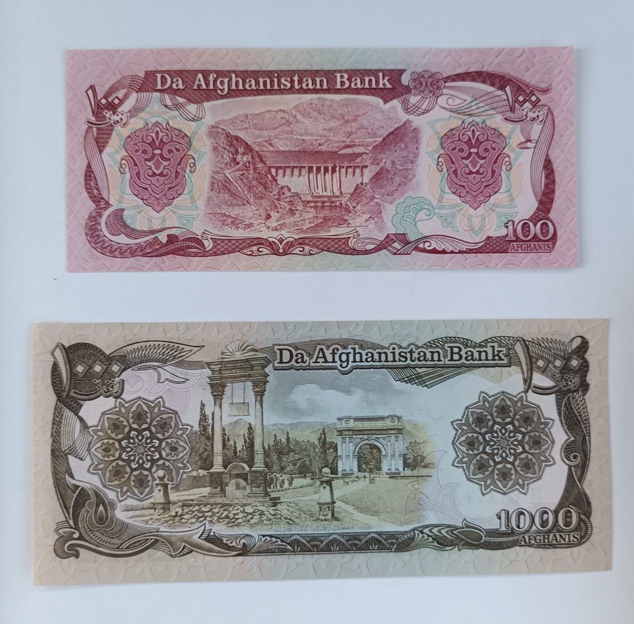 zestaw banknotów 100 i 1000 afghanis , Afganistan, 2 szt