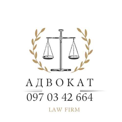 Адвокат, юридичні послуги