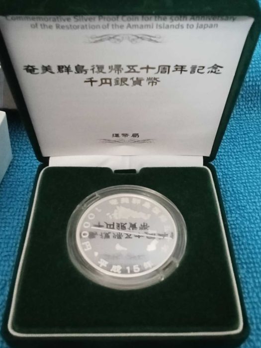 Moeda Prata 999% Proof 1000 Yen Comemorativa