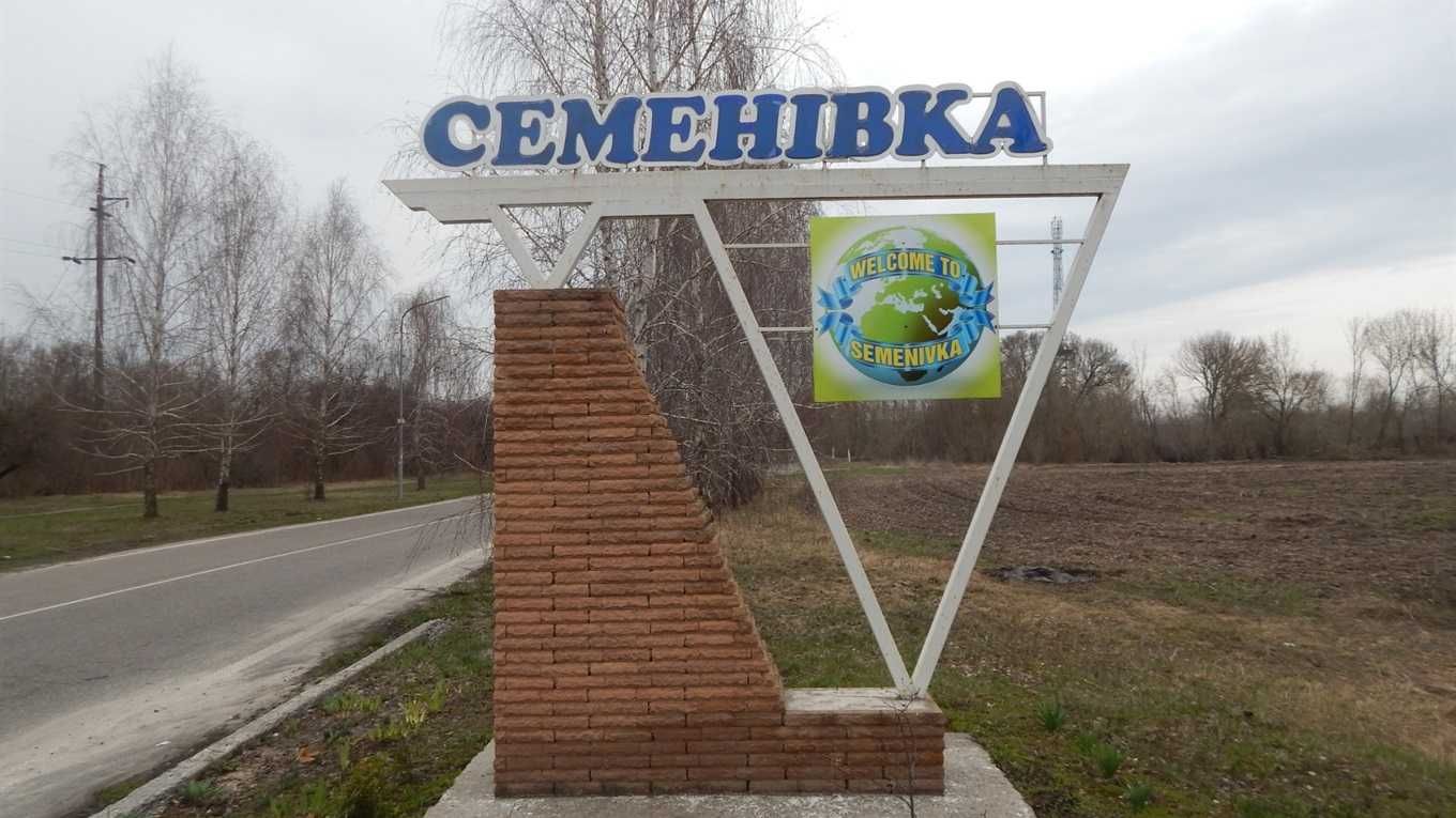 Земельна ділянка с. Семенівка під забудову, приватизована, 15 соток.