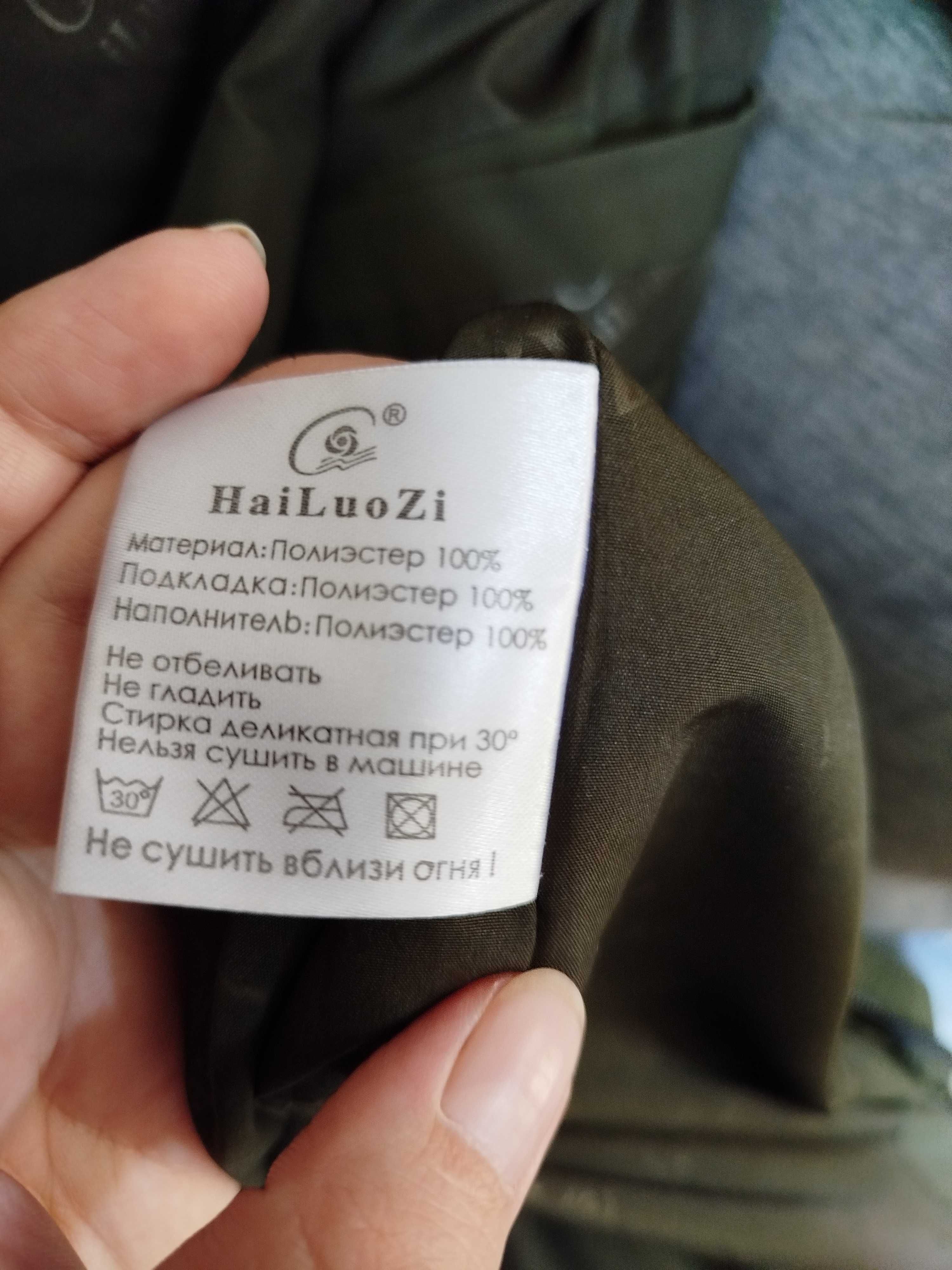 Куртка пуховик жіноча