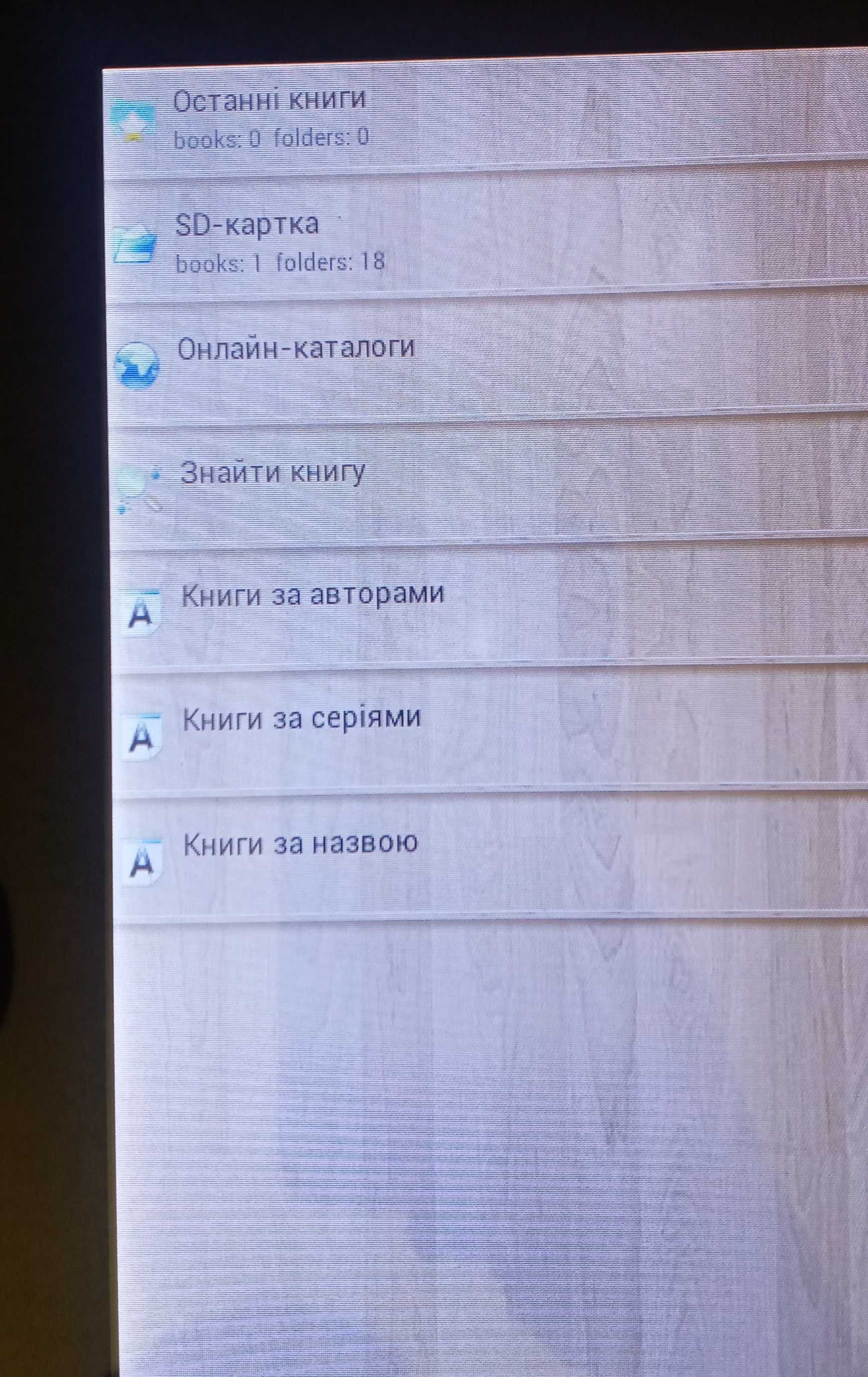 Планшет (робочий) GoClever Tab 9300
