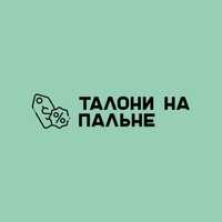 Паливнi талони OKKO WOG УкрНафта 95 92 ДП ГАЗ ЗНИЖКИ