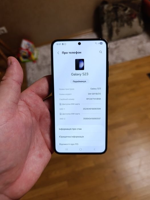 Samsung S23 8/128 офіційний ‼️‼️‼️