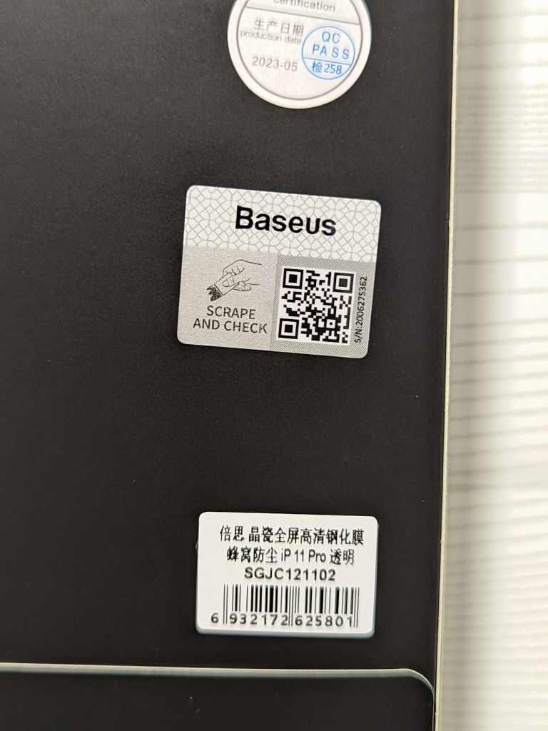 Apple iPhone 11 Pro. Baseus 2 захисних скла із сіточкою для динаміка