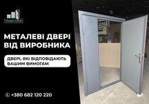 Великий асортимент! Вхідні броньовані двері в квартиру, будинок