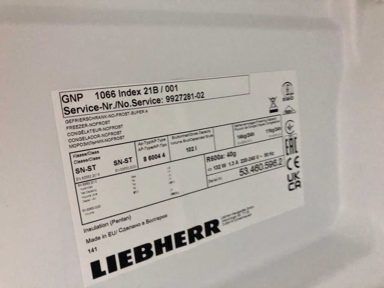 Морозильная камера 3 ящика NoFrost Liebherr GNP 1066 NoFrost, Германия