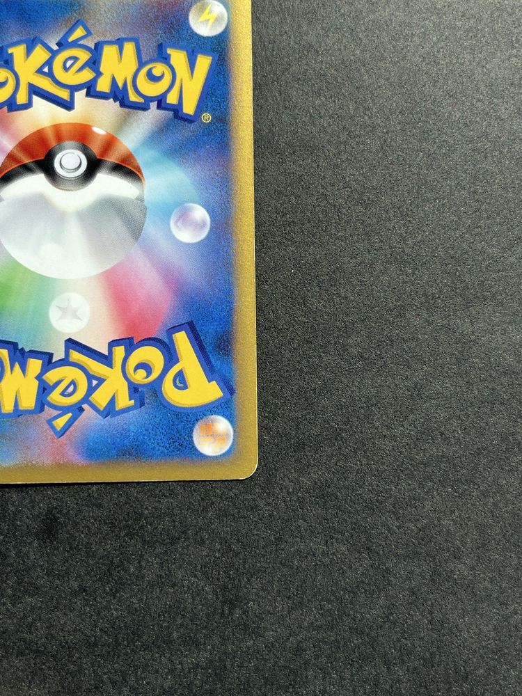 Charizard LV X (ptc 002)