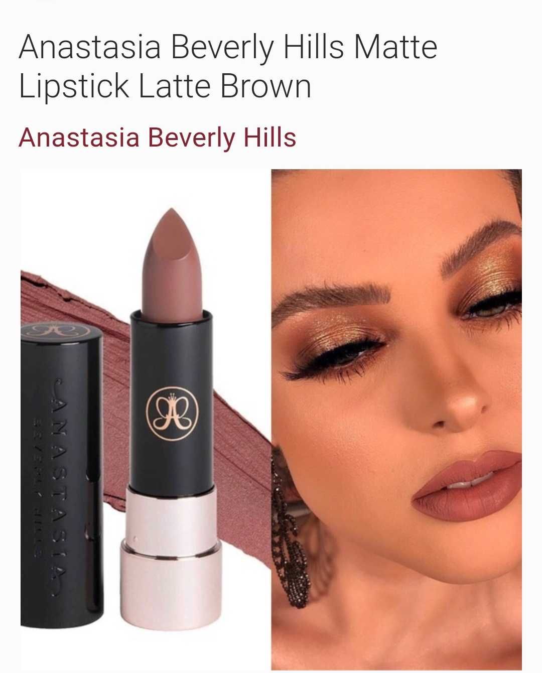 Матовая помада Anastasia Beverly Hills Matte в оттенке Latte