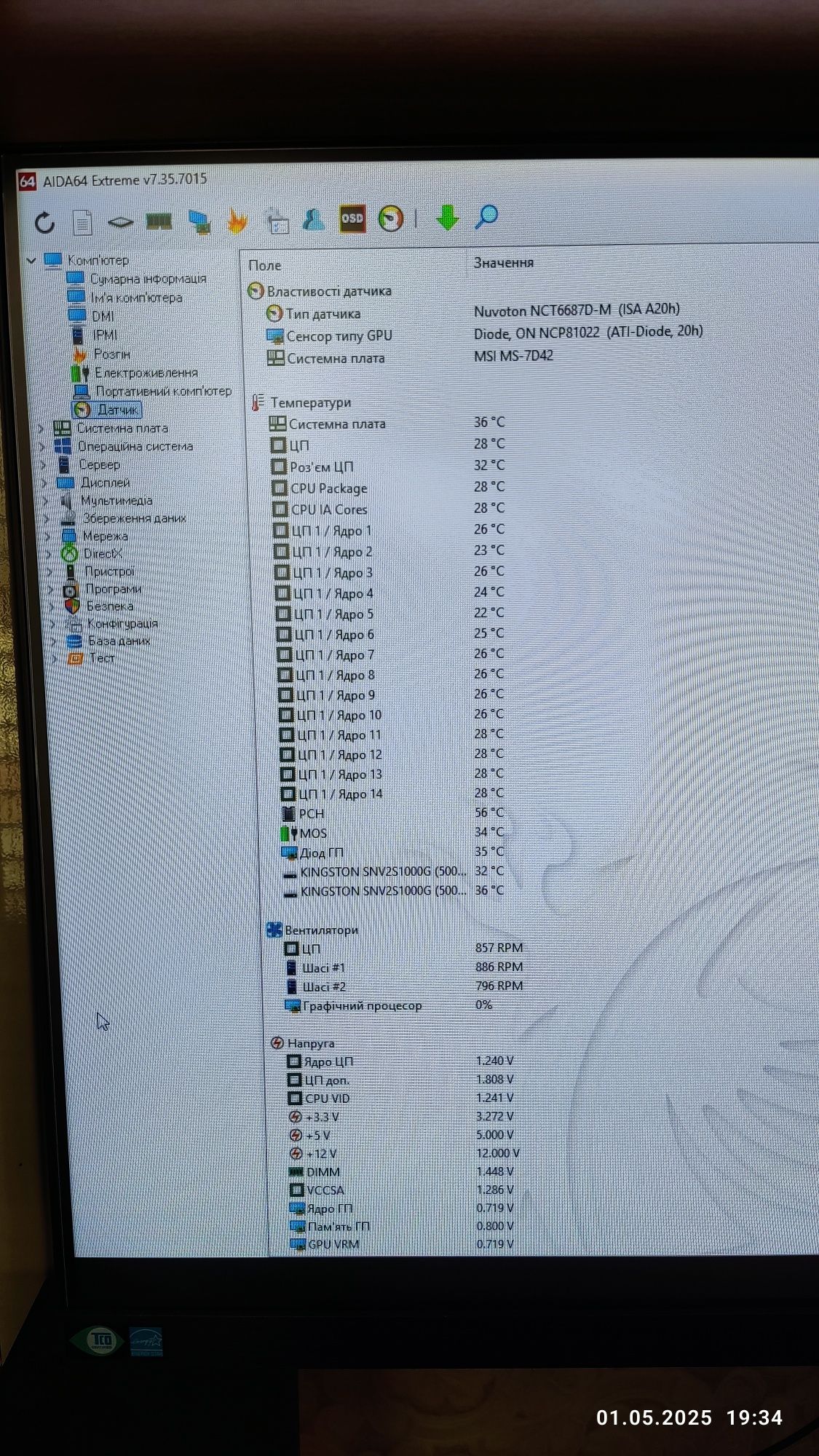 Процессор Intel Core i5 13600KF. Б/У. На гарантії