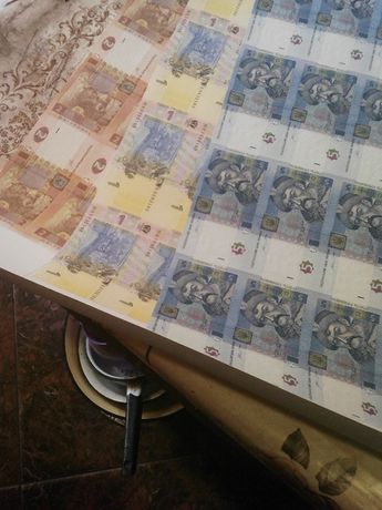 banknoty Ukrainskie