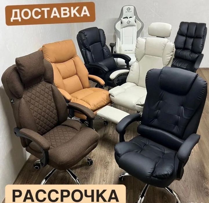 НОВАЯ КОЛЛЕКЦИЯ /// Стильные офисные кресла + Оплата ЧАСТЯМИ! Пишите!