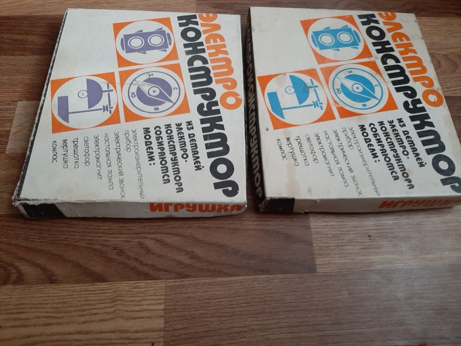 Электро Конструктор-М  СССР Электронмаш Сумская обл.