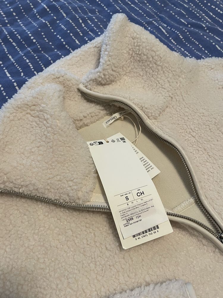 OYSHO Куртка oversize зі штучної овчини