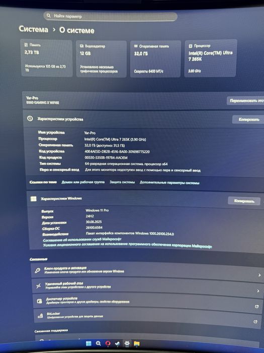 Срочно продам игровой компьютер