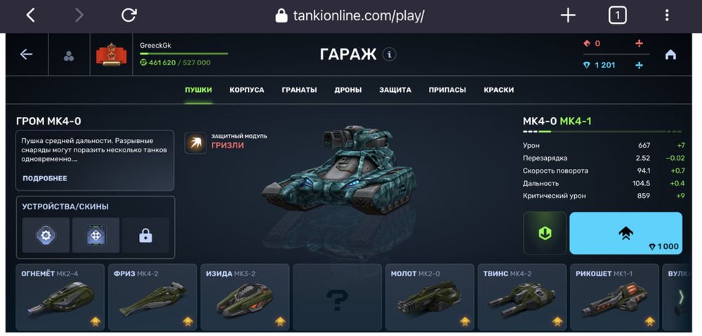 Продажа топового аккаунта с званием ПОДПОЛКОВНИК