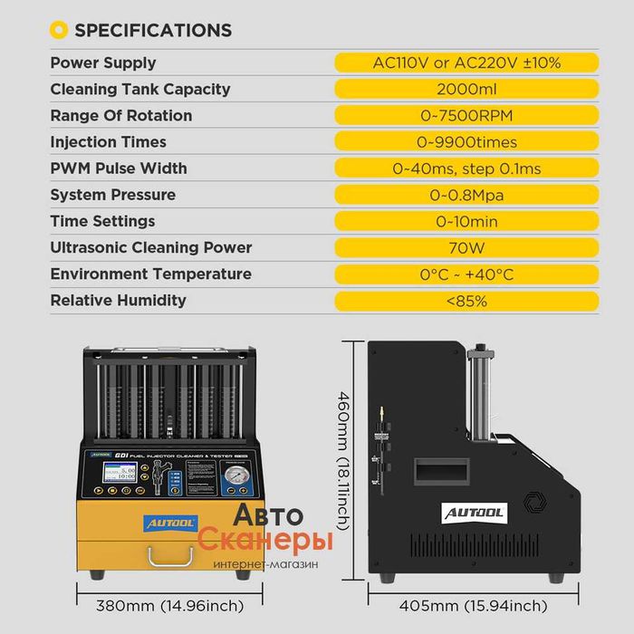 Стенд для очистки форсунок AUTOOL CT500 (ультразвук +УЗВ ванной)