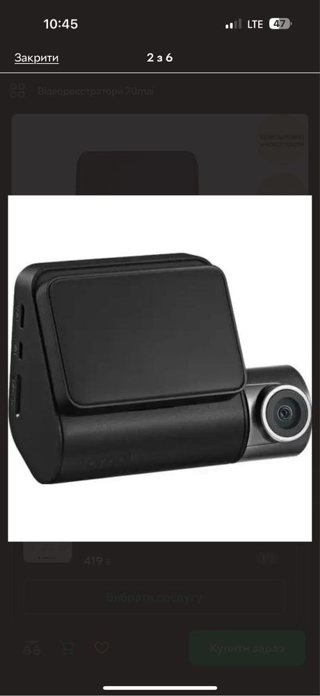 Відеореєстратор 70mai Dash Cam A200
