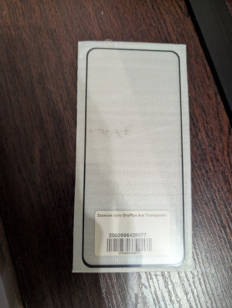 Защитное стекло для 6.7' (OnePlus ACE)