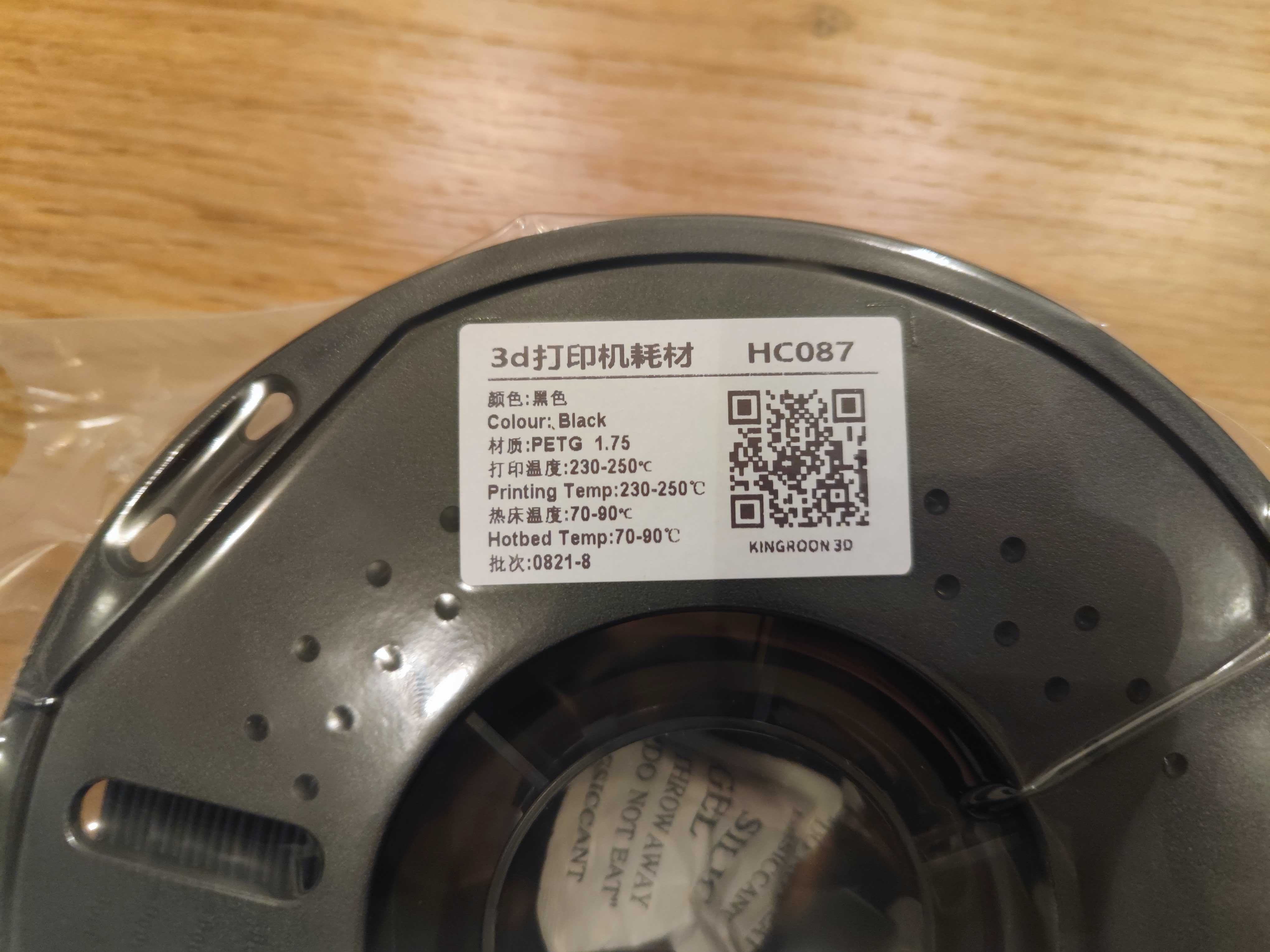 Kingroon PETG 3d print filament