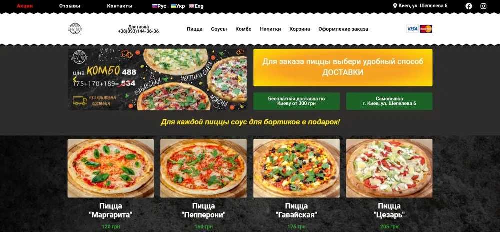 Создание сайтов | Створення сайтiв | Криптобиржи | Одностраничники