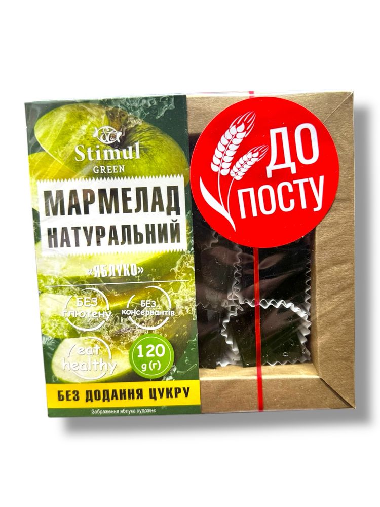 Мармелад натуральний Яблуко