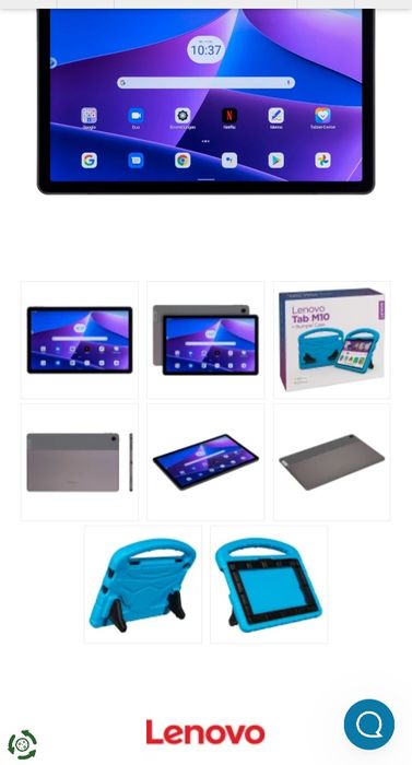 Чохол захисний для планшета Lenovo