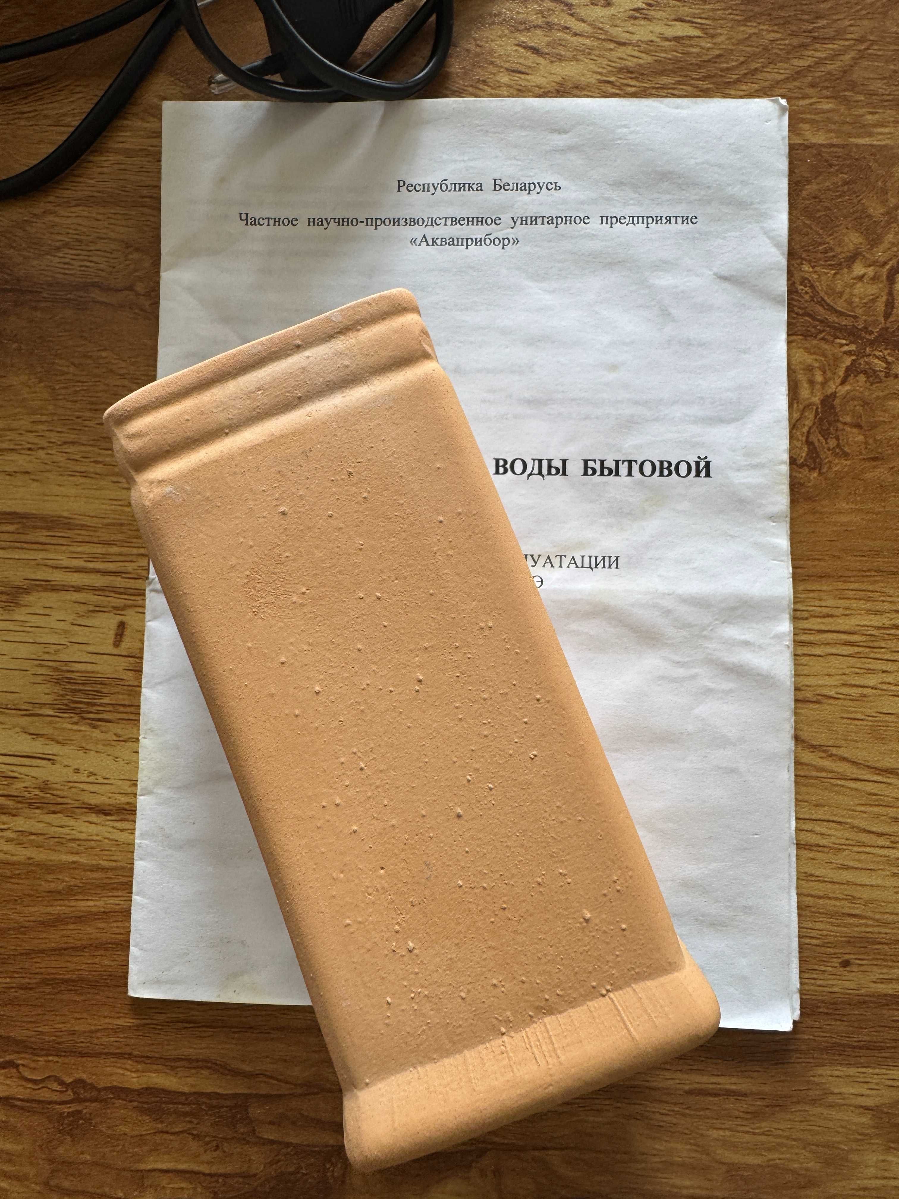 Електроактиватор води АП-1 (жива / мертва вода)