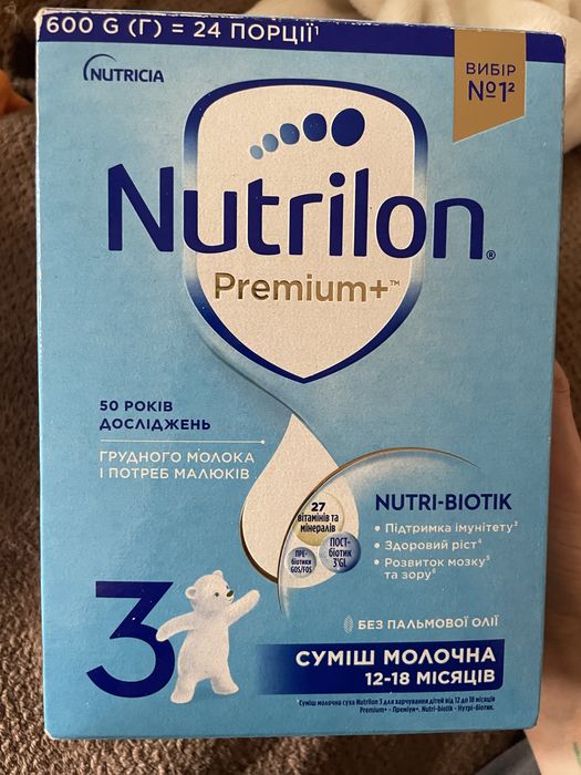 Суміш молочна nutrilon premium + 3 12-18 міс
