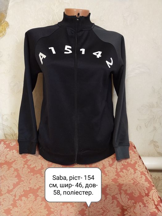 Підліткові спортивні кофти